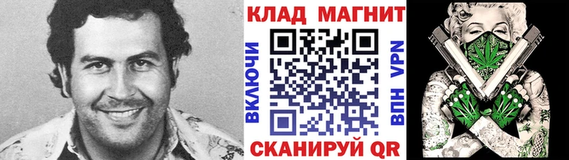 Сколько стоит Струнино МЕТАДОН  Канабис  Меф  ГАШИШ 