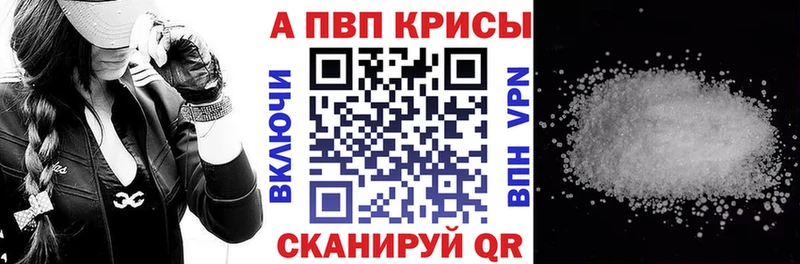 Alfa_PVP мука  Струнино 