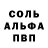 APVP кристаллы Kay Say