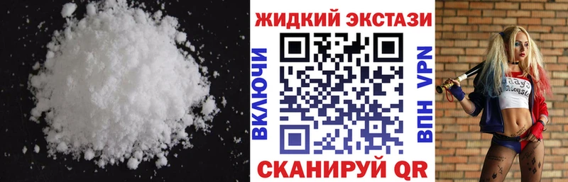 БУТИРАТ жидкий экстази  Струнино 