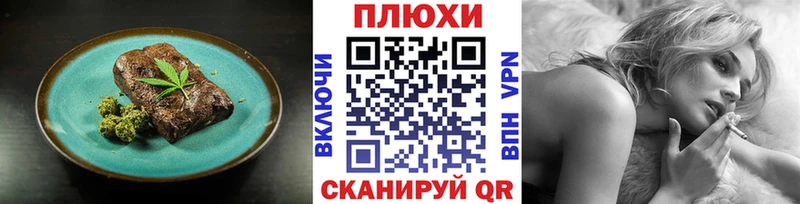 Печенье с ТГК конопля дарнет шоп блэк спрут зеркало Струнино