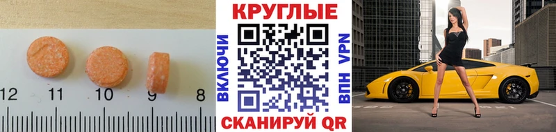 что такое наркотик  Струнино  kraken ONION  ЭКСТАЗИ 280мг 