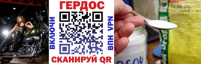 ГЕРОИН афганец  где купить наркоту  Струнино 