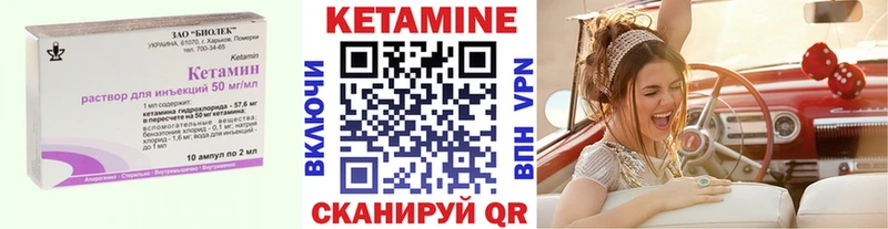 КЕТАМИН VHQ  дарнет шоп  ОМГ ОМГ зеркало  Струнино 