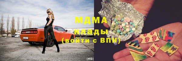 спиды Аркадак