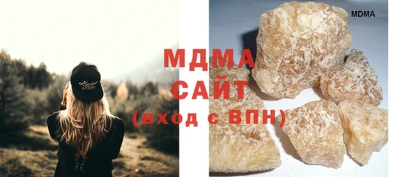 мдма Гусиноозёрск