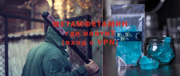 метадон Арсеньев