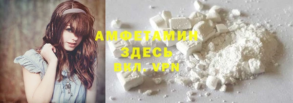 амфетамин Армянск
