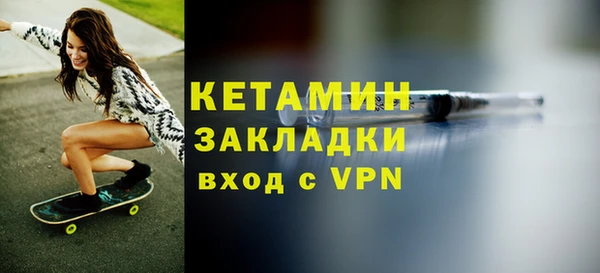 амфетамин Армянск