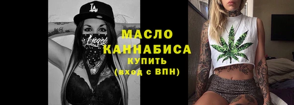 амфетамин Армянск