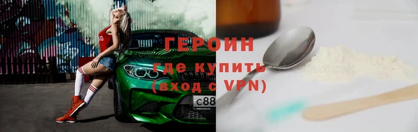 амфетамин Армянск