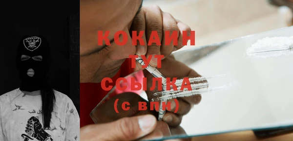 амфетамин Армянск