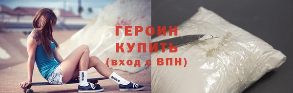 метадон Арсеньев