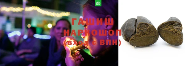 спиды Аркадак