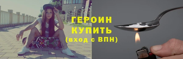 метадон Арсеньев