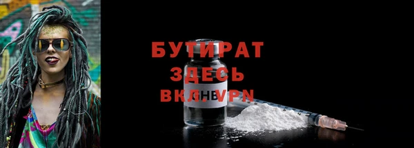 амфетамин Армянск