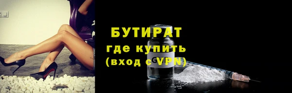 спиды Аркадак