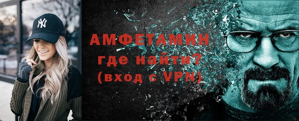 спиды Аркадак