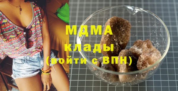 спиды Аркадак