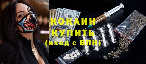 амфетамин Армянск