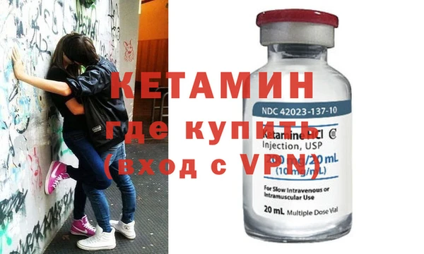 метадон Арсеньев