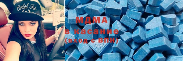 амфетамин Армянск