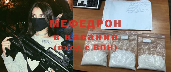 спиды Аркадак