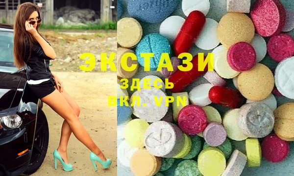спиды Аркадак