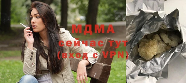 амфетамин Армянск