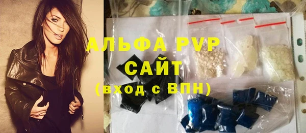 амфетамин Армянск