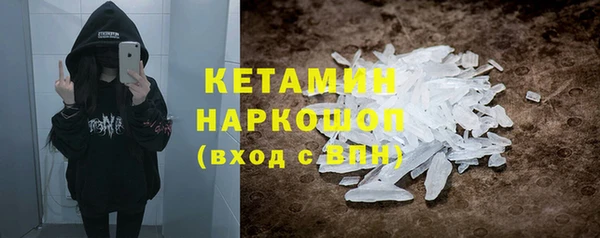 амфетамин Армянск