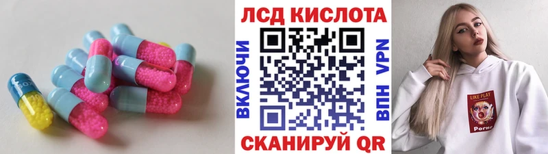 купить  цена  Струнино  LSD-25 экстази кислота 