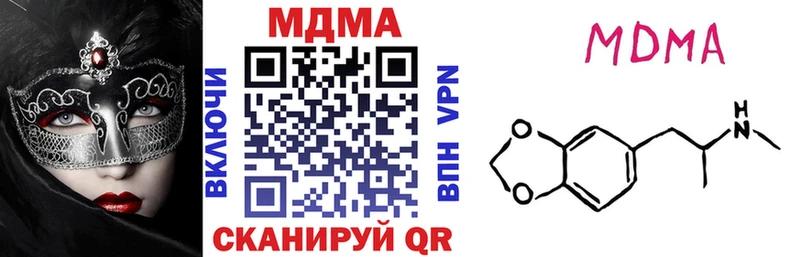 хочу   дарк нет какой сайт  MDMA молли  Струнино 