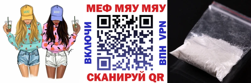 Меф кристаллы  Струнино 