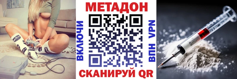 kraken ссылки  купить   Струнино  МЕТАДОН methadone 