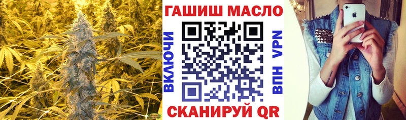 МЕГА   Струнино  ТГК THC oil 